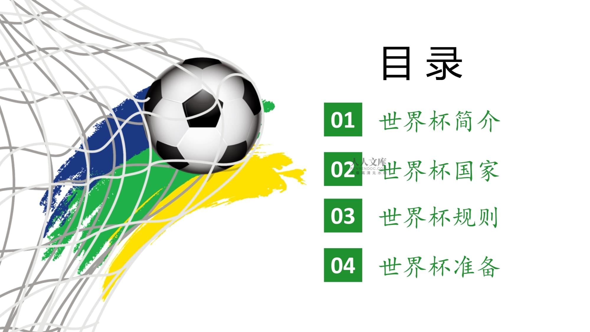 建筑内安装消火栓箱验收标准须知