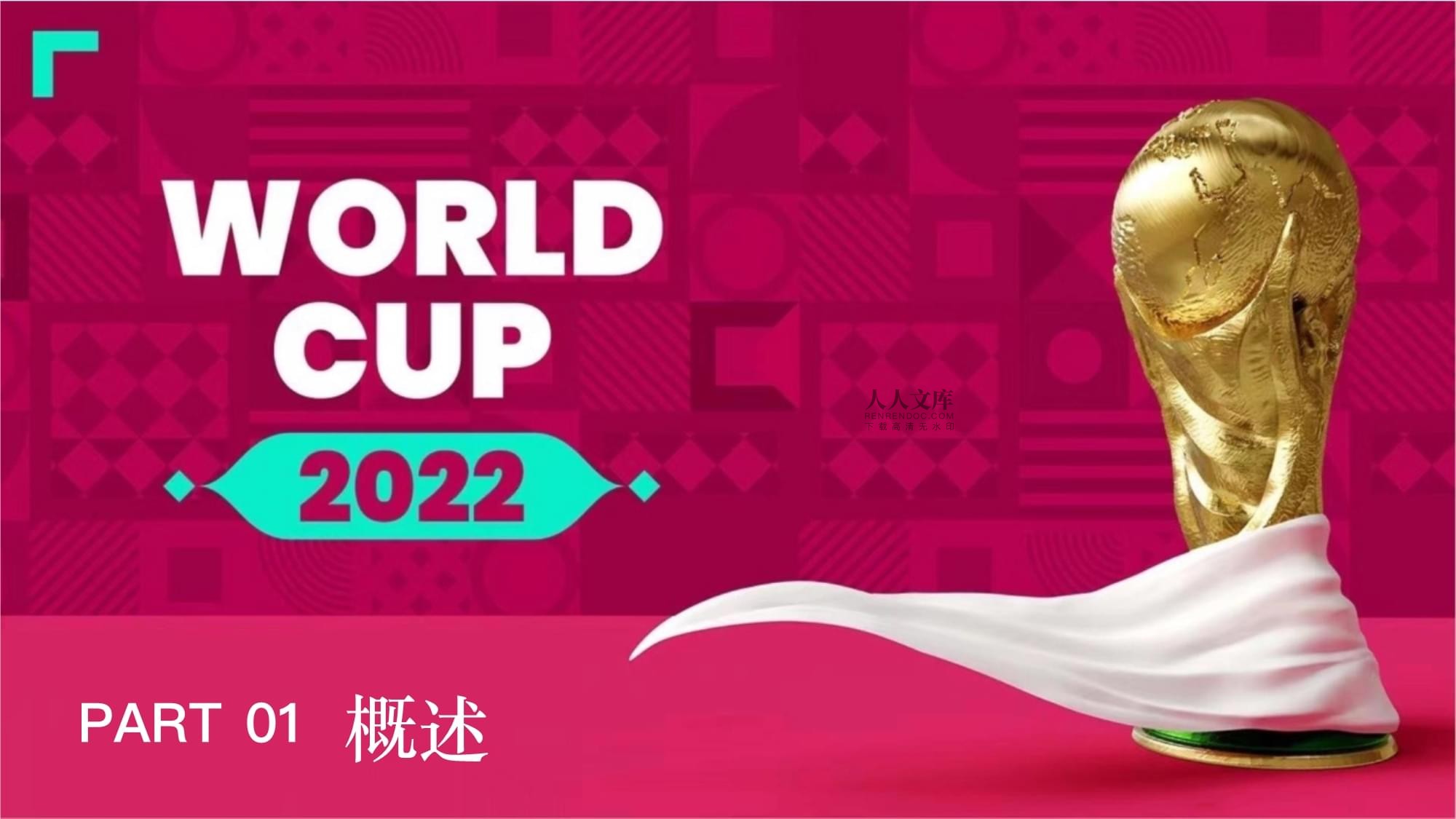 建筑装修消防检测设备信息以及类型说明